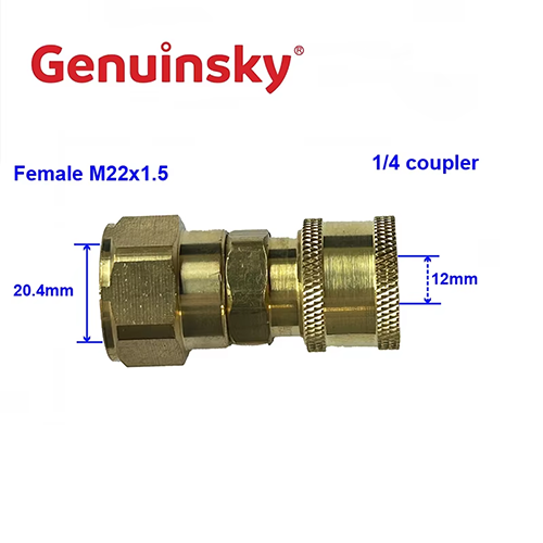 1/4 นิ้ว coupler