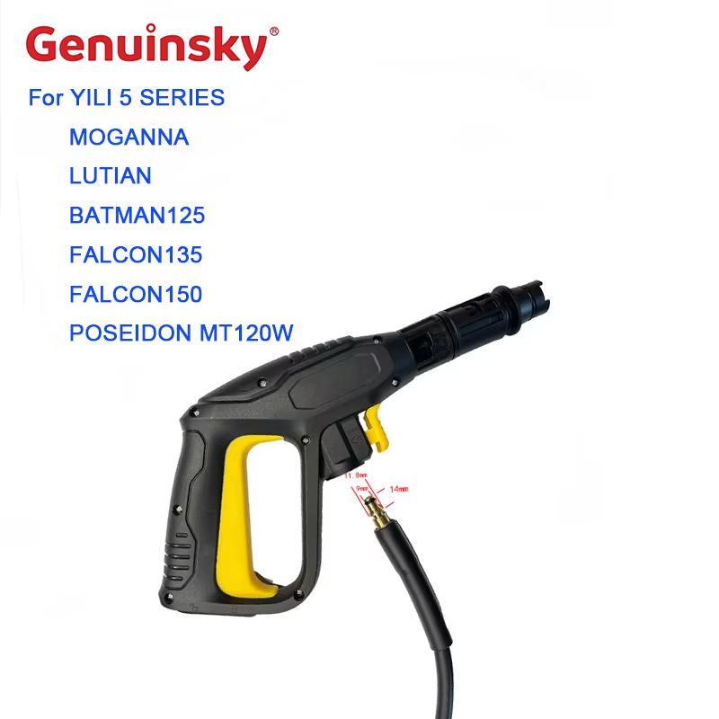 ปืนฉีดน้ำ 150bar สำหรับหลายยี่ห้อ