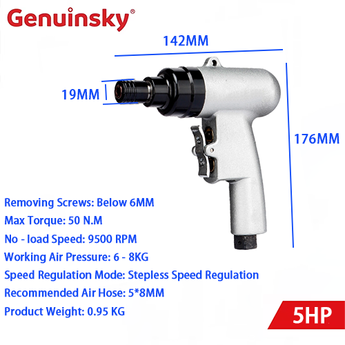 ไขควงไขกระดูกนิวเมติกของ Genuinsky Gun-type ของรุ่น 5HP เป็นเครื่องมือที่เชื่อถือได้ในสนามอุตสาหกรรม