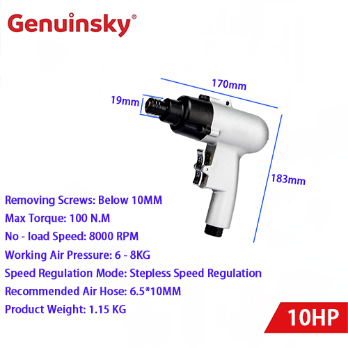 เหตุใดจึงเลือกไขควงนิวแมติกชนิดปืน 10HP