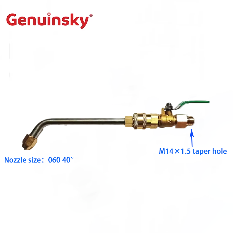 หัวฉีดงอด้วยวาล์ว 1/4 นิ้ว