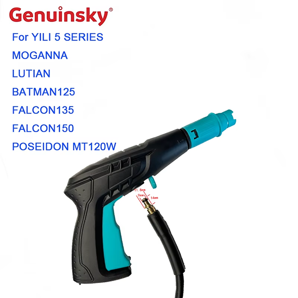 ปืนฉีดน้ำ